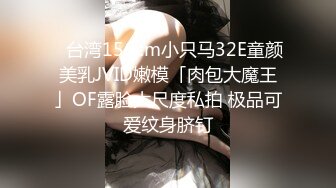 魔爪伸向姑姑,WX聊天慢慢深入撩騷,不肯觸碰底線,瞅準時機嚇催情Y拿下