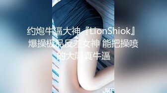 高能预警！比女人还女人极品九头身桃子臀外围T【木豆糖】私拍完结，与金主各种玩肏互怂3P，初次露脸，果真是大美女 (9)