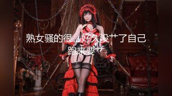 [MP4/306M]7/14最新 性感精灵女神COS给大屌人类深喉口交VIP1196