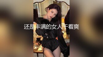 STP34558 OnlyFans 極品反差蘿莉 KittyxKum