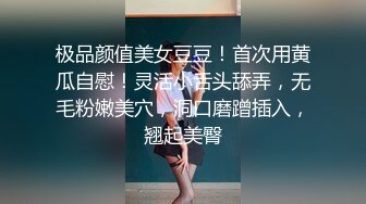 女网红被猥琐油腻大胖子操