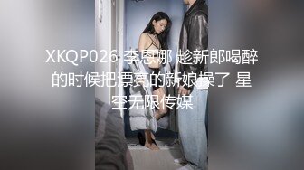 ✨华人网黄刘玥闺蜜「Fanny Ly」「李月如」OF私拍 黑丝尤物用玩震动棒高潮到颤抖