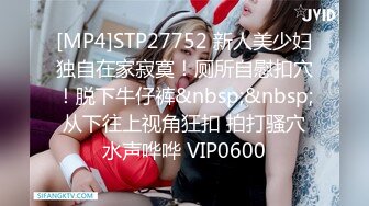 [MP4/ 1.06G]&nbsp;&nbsp; 极品大长腿高挑美女约到宾馆，别看妹子瘦瘦的 ，把鸡巴舔吸搞硬整根吞没深入起伏淫叫