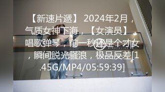 [MP4/ 659M]&nbsp;&nbsp;给老婆表妹私下发了个大红包约到酒店啪啪 身材好 逼逼美