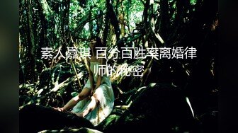 【极品女神❤️颜值巅峰】“爽吗，逼够紧”黑丝美女被操自言自语呻吟叫床第一视角扛着大长腿被大肉棒无套输出稀毛一线天真嫩