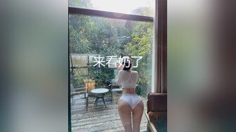 [MP4]女仆装大眼美少妇露脸掰穴，被猥琐男无套暴力打桩换了好几个姿势也不射