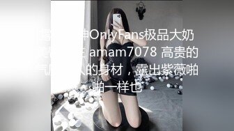 顶级豪乳女神！【尤物】阳台抖奶自慰,就怕别人看不到她，，故意拉开窗帘，只能说真是牛逼~ (3)