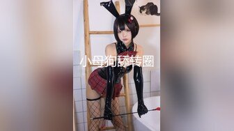 【新速片遞】 ♈♈♈ 这是个神仙级别的美女，抖音小网红，十几万粉丝，【甜心小西柚】，清纯邻家乖乖风，舞蹈专业养成的好身材[5.48G/MP4/05:59:39]