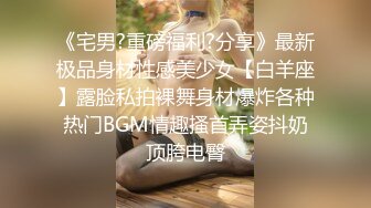 前凸後翹的女僕女友被操出白漿呻吟