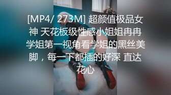 -zhifu-【丝袜】长得像奶茶妹的嫩模酒店私拍 摄影师让她手穿着丝袜插逼