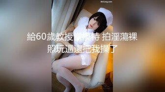 云盘泄密-36F美乳性感的漂亮美女和土豪男友居家性爱自拍流出,各种虐操体验,捆绑,滴蜡,逼逼超粉嫩,边干边拍!