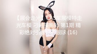 修女白全程露脸情趣装黑丝袜诱惑，跳弹摩擦奶头玩弄骚逼呻吟，深夜陪狼友撩骚听指挥浪荡呻吟表情好骚啊