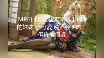 【新片速遞】&nbsp;&nbsp;做我女友我保证365天每天2亿小蝌蚪送给你❤️【127MB/MP4/07:22】