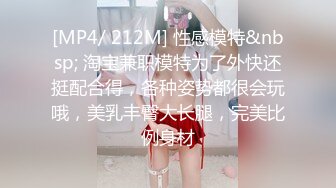 贫乳幼师小母狗，微露脸