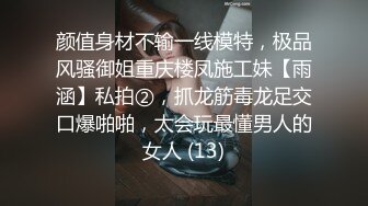 苗条人妻和老公私拍小作品赚钱，丰盈身姿，老公跪在胯下舔逼，老婆躺在床上舒舒服服做爱！6V合集 (2)