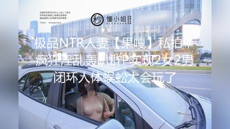 强上熟女阿姨，插进去就老实了，直接内射