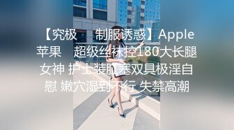 【AI换脸视频】通吃公司上下的办公室OL 范冰冰