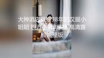 写字楼女厕偷拍连衣裙美女多毛鲍鱼很肥美