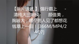 【新片速遞】&nbsp;&nbsp;绝对领域 LY-055 美女老师传道授液以身解疑[2140M/MP4/36:53]