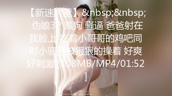 理工眼镜男暑假约炮曾经的❤️美乳高中女同学人肉打桩机抽插口爆颜射妹子嘴里对白清晰