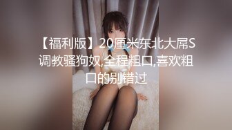 [MP4/ 1.63G] 俊男靓女激情3P玩弄风骚小母狗，渣男接了杯尿给骚逼喝真淫荡，一起鸳鸯浴