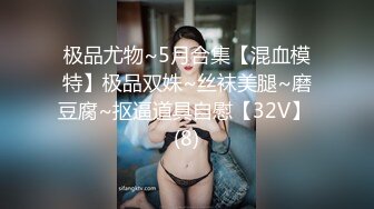 《极品CP☀️魔手外购》原版4K热闹商场女厕偸拍超多小姐姐方便，能看脸又能看壁，半蹲式撅个大腚双洞粉嫩过瘾极了