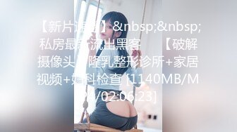 [无码破解]MIAA-683 GO！GO！爆乳キャンピングカーハーレム Wデカ乳に挟まれ密着プレス24時間犯●れ中出し旅行 松本菜奈実・吉根ゆりあ