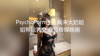 爱豆传媒IDG5414已婚少妇的下海日记