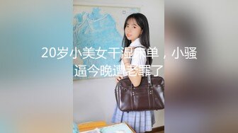 [MP4/292MB]【曝光泄密】巨乳反差母狗刘佳琳~大学时候出轨视图合集