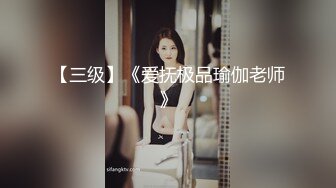 新来的女职员是AV女优