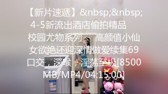 [MP4/807M]6/13最新 夫妻口交吃屄润滑肛门后入内射媳妇撅着屁股身体抽动高潮了VIP1196