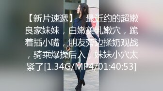 STP24431 豪车在手&nbsp;&nbsp;20岁漂亮学生妹上钩了&nbsp;&nbsp;酒店开房啪啪 美乳翘臀 少女胴体 土豪面前百依百顺