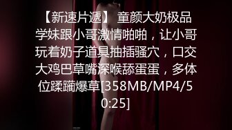 [MP4/ 1.48G] 青春活力美少女 小仙女巨乳小女仆为你服务 00后的小可爱已长大