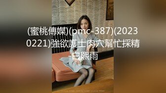 [MP4]STP31810 天美传媒 TMW183 兄弟闹洞房 樱樱 VIP0600