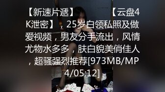 [2DF2]百度云泄密长得像某女星的郑州高颜值美女徐媛与大学男友激情做爱不雅视频流出1080p高清 [MP4/129MB][BT种子]