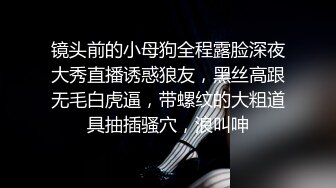 山东烟台大学96年学妹 栾文政 被绿帽癖男友灌醉后带着兄弟双管齐下疯狂爆操！