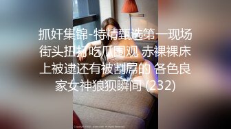 180极品骚货，第二炮激情重燃，欲女撩骚激情相拥，被干骚穴