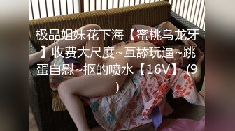 推特国产温柔腹黑女S-EddyS__z  榨精调教，手足并用  【177V】 (175)