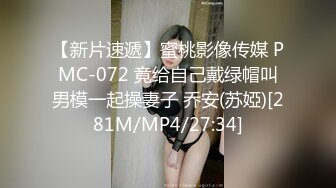 [MP4/924MB]麻豆傳媒 MMZ-050圓我初戀夢-尋小小