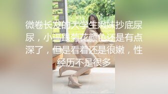 新人 白芷 浴室场景拍摄 性感魅惑黑丝 修长的身姿柔美动人[86P/183M]