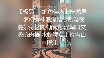 《骚宝》男技师偷拍骚女全身SPA，肥臀骚女再来一炮，侧躺扣弄骚逼，脱下裤子扒掉侧入，搞得客人舒服了