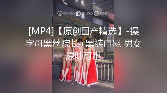 [MP4]邻家妹妹型白裙外围妹纸 扒掉衣服跪着口交 张开双腿掰穴揉搓 拉着双手后入撞击