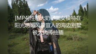 国产AV 蜜桃影像传媒 PMC134 大学生狂操性感女家教 孟若羽