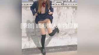 国产麻豆AV 麻豆番外 女神羞羞研究所EP4 女优高潮不止的秘密 探索女神秘密武器 秦可欣 沈娜娜