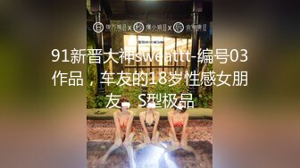 [MP4]最新工口猫高质量约炮女神级白嫩清纯美少女身材苗条阴毛多B又粉嫩爱液超多双洞都给玩了内射