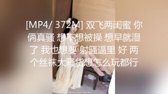 女友终于答应 交换情侣 感兴趣私信我