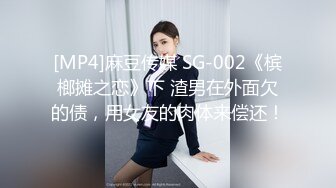 [MP4/ 1.08G] 淫荡眼镜骚御姐，烈焰红唇丝袜美腿，情趣开裆内裤，69姿势互舔，骑乘位爆草，淫荡小骚逼