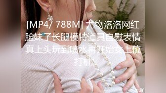 调教小M精彩视频