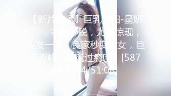 星空传媒XK8128机圈茶艺女-小婵