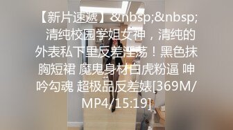 [MP4]STP25984 近期刚播气质美女，酒店一人自慰诱惑，镜头前双指扣穴，翘起屁股后入姿势，浪叫呻吟美臀一上一下摆弄 VIP2209